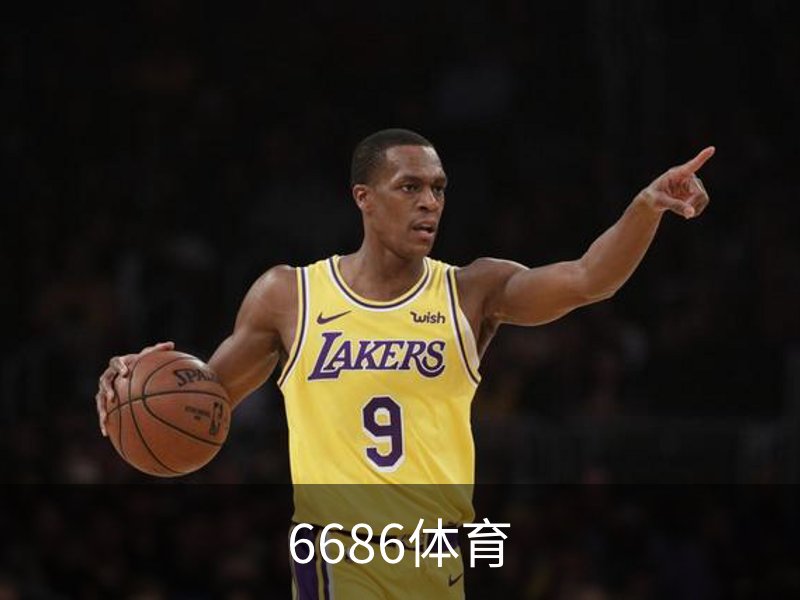 6686体育(中国)官方网站 - 6686 SPORTS